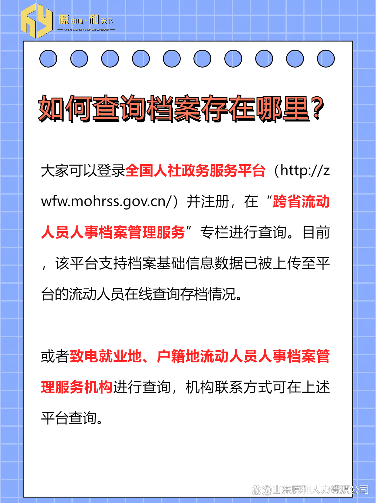 免费手机短信接收平台官网查询系统怎么查 免费手机短信接收平台官网查询系统怎么查