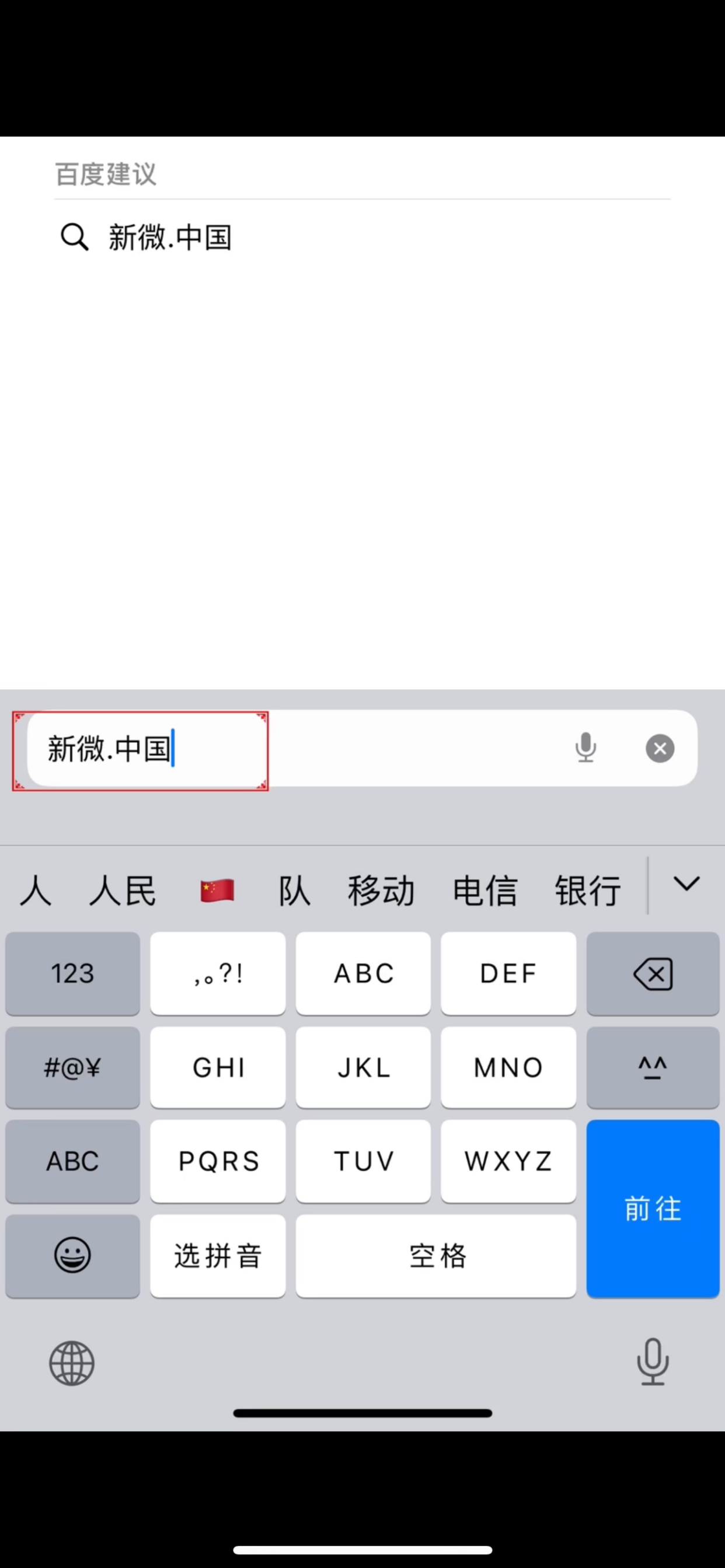 应用双开是什么(应用双开是什么意思)