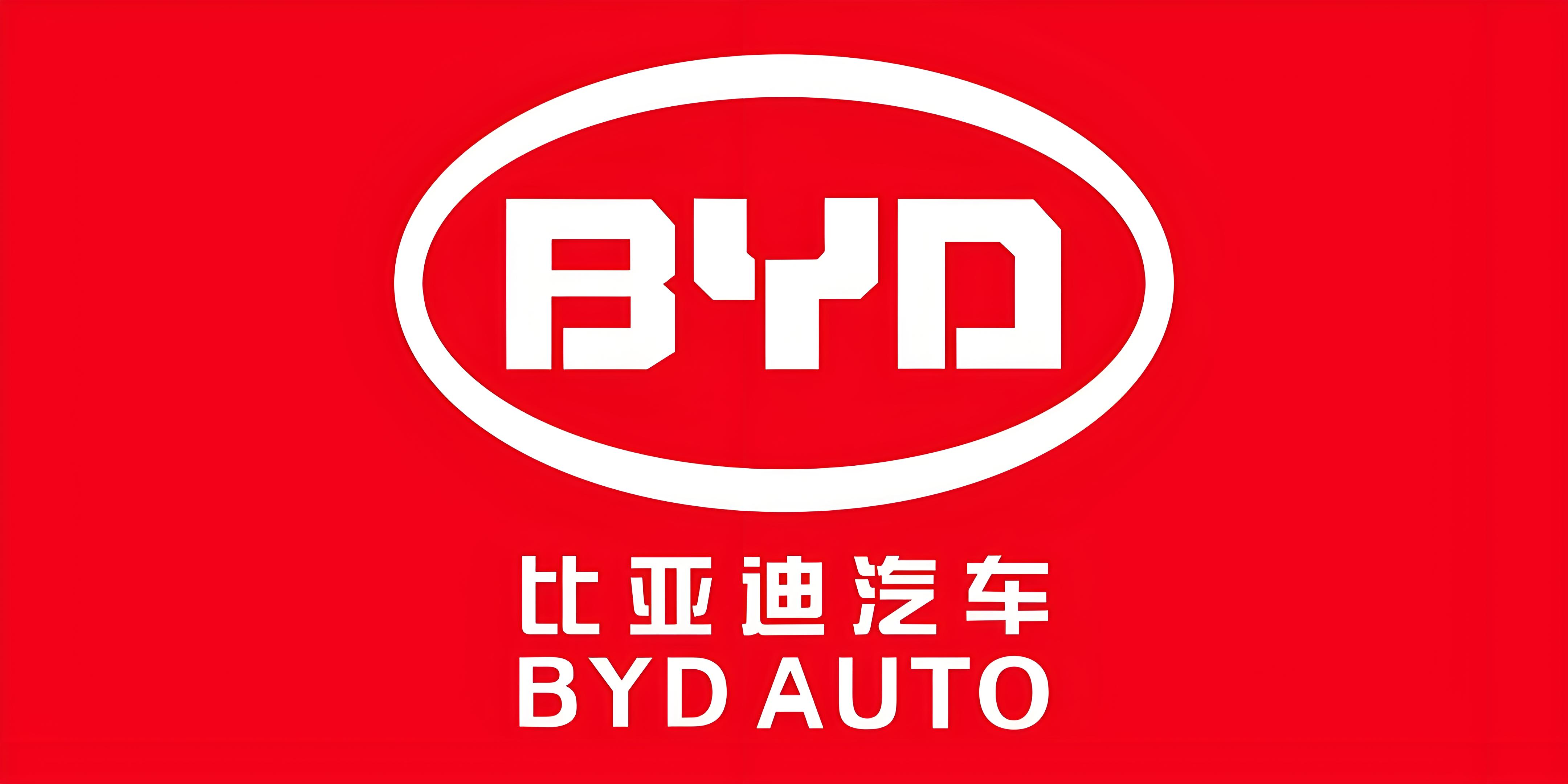 比亚迪:402.5亿净利润,营收净利双增,看国产品牌如何弯道超车