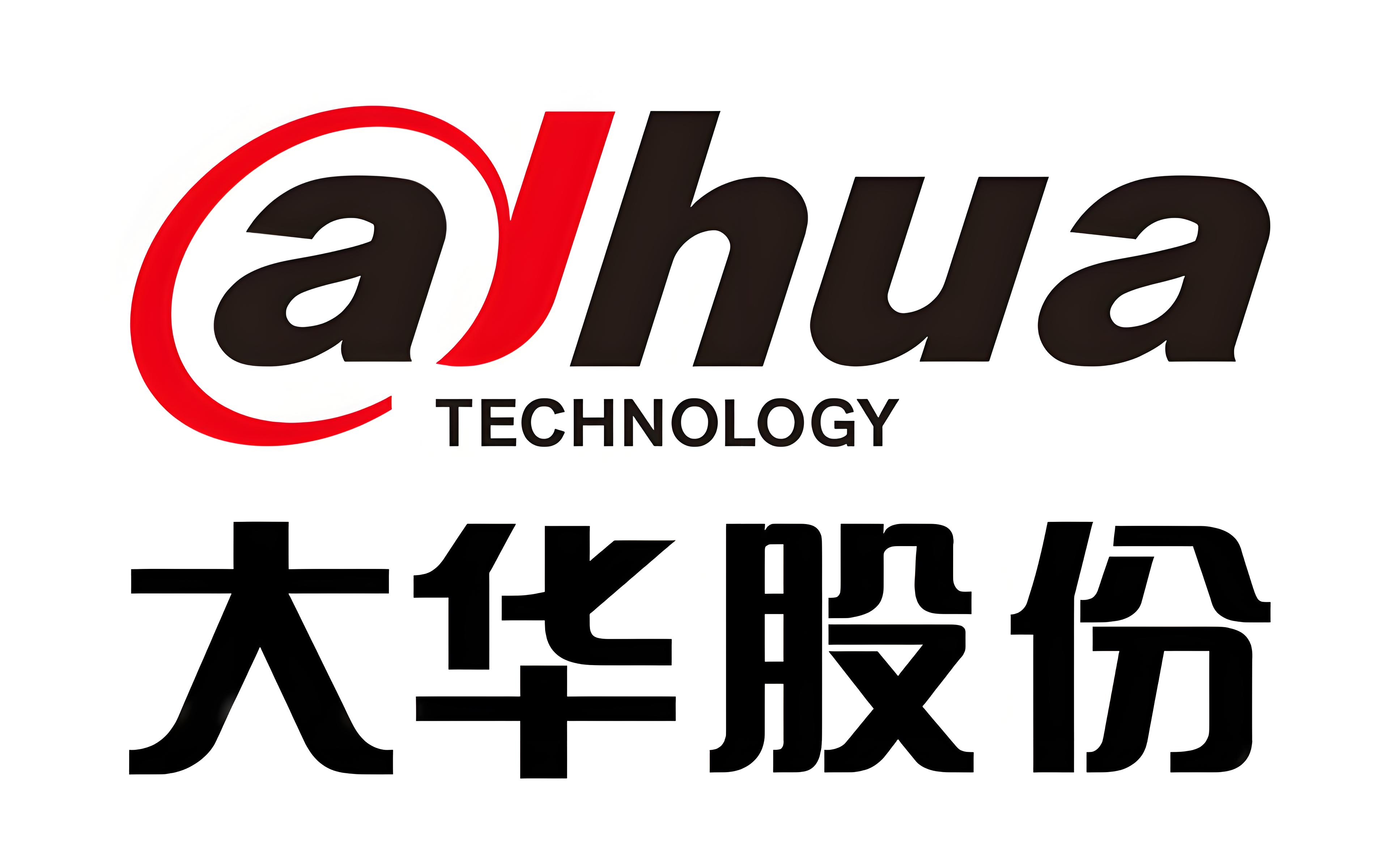 大华股份:2024年净利润暴跌60.53%背后的技术突围与全球化布局