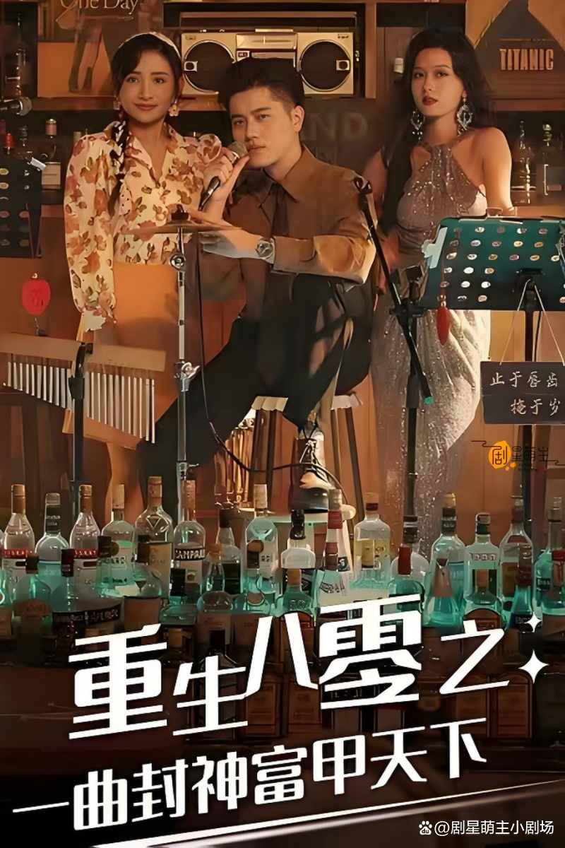 重生类短剧排行榜前十名