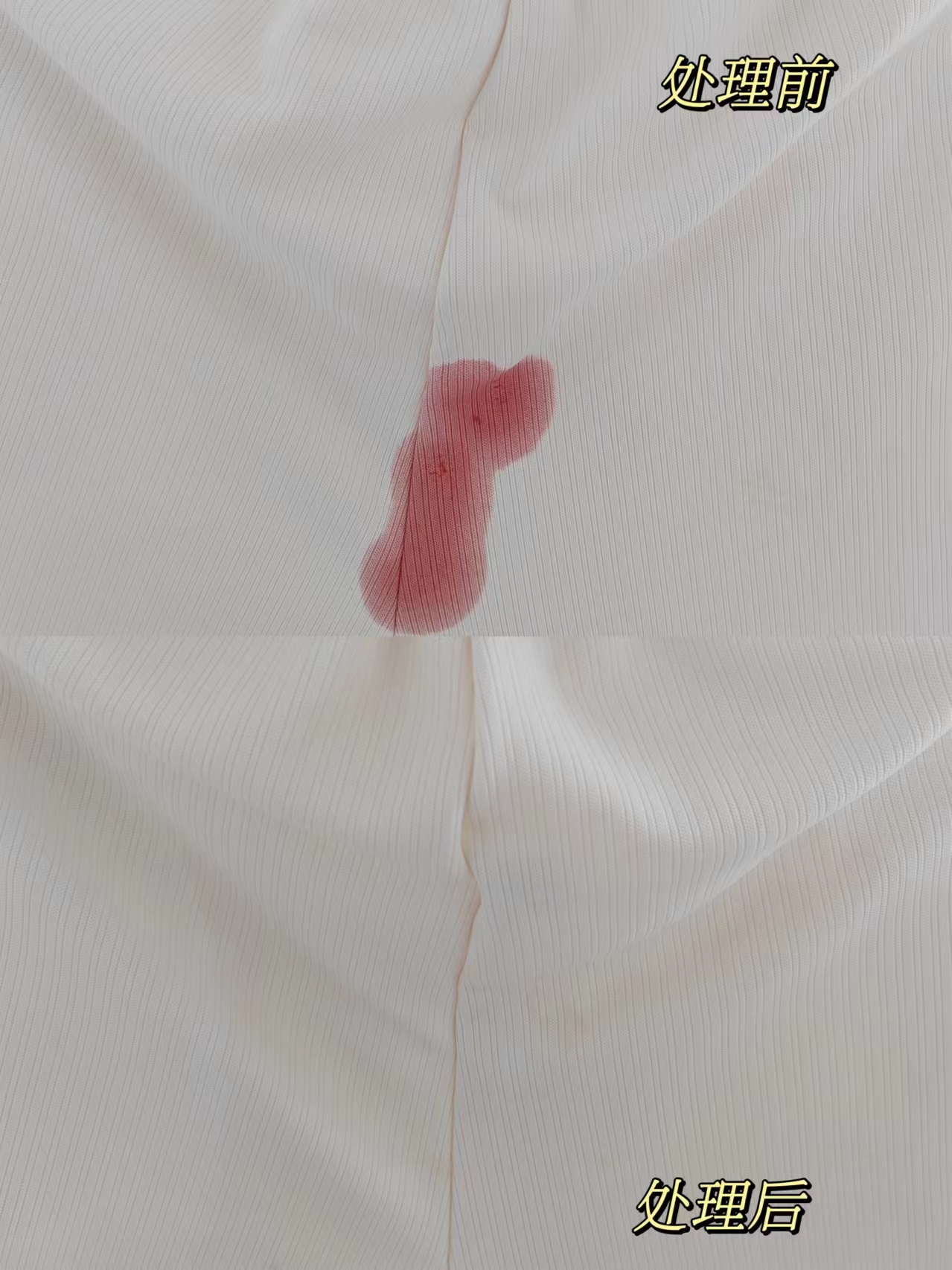 姨妈血渍怎么清洗?这招就能搞定
