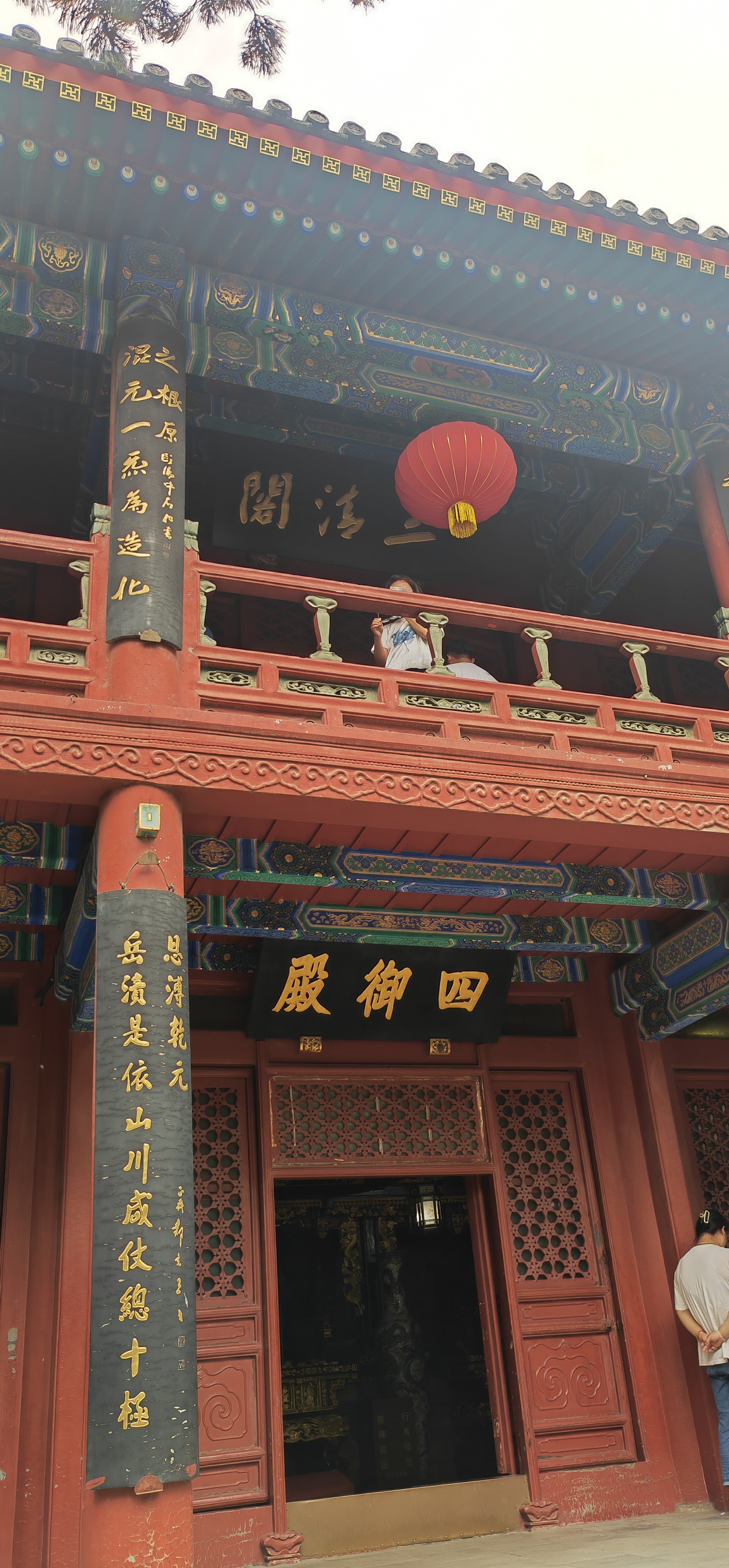 北京白云观,享有"全真第一丛林"之誉,也是中国道教协会所在地