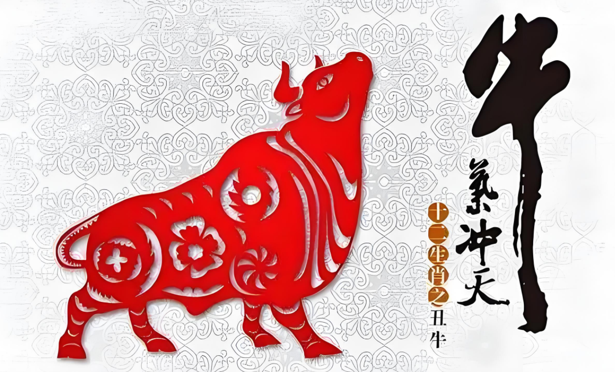 生肖牛出生在不同的日子都有怎样的命运轨迹?