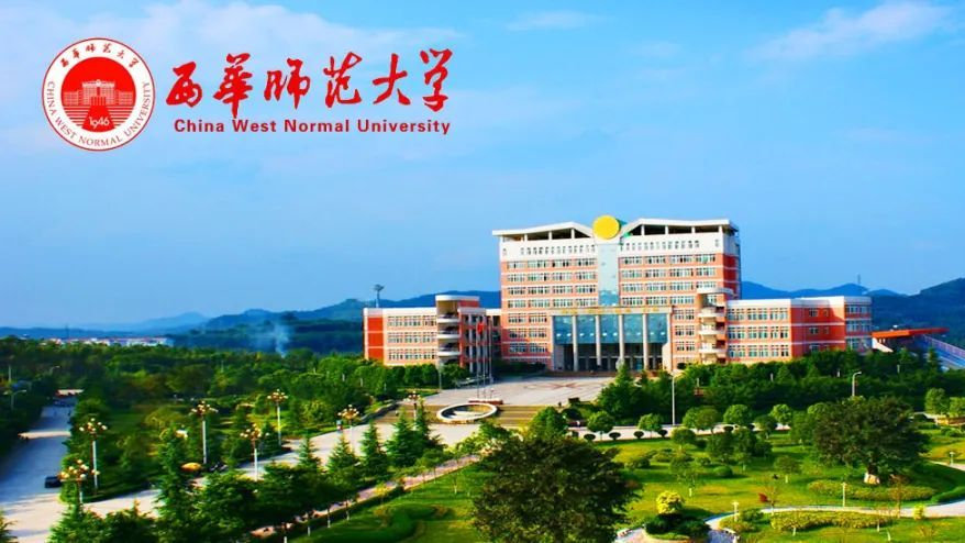 北华师范大学图片