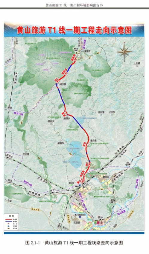 从高铁站直通古村落:黄山旅游t1线串起7大乡镇,特许经营40年模式会给