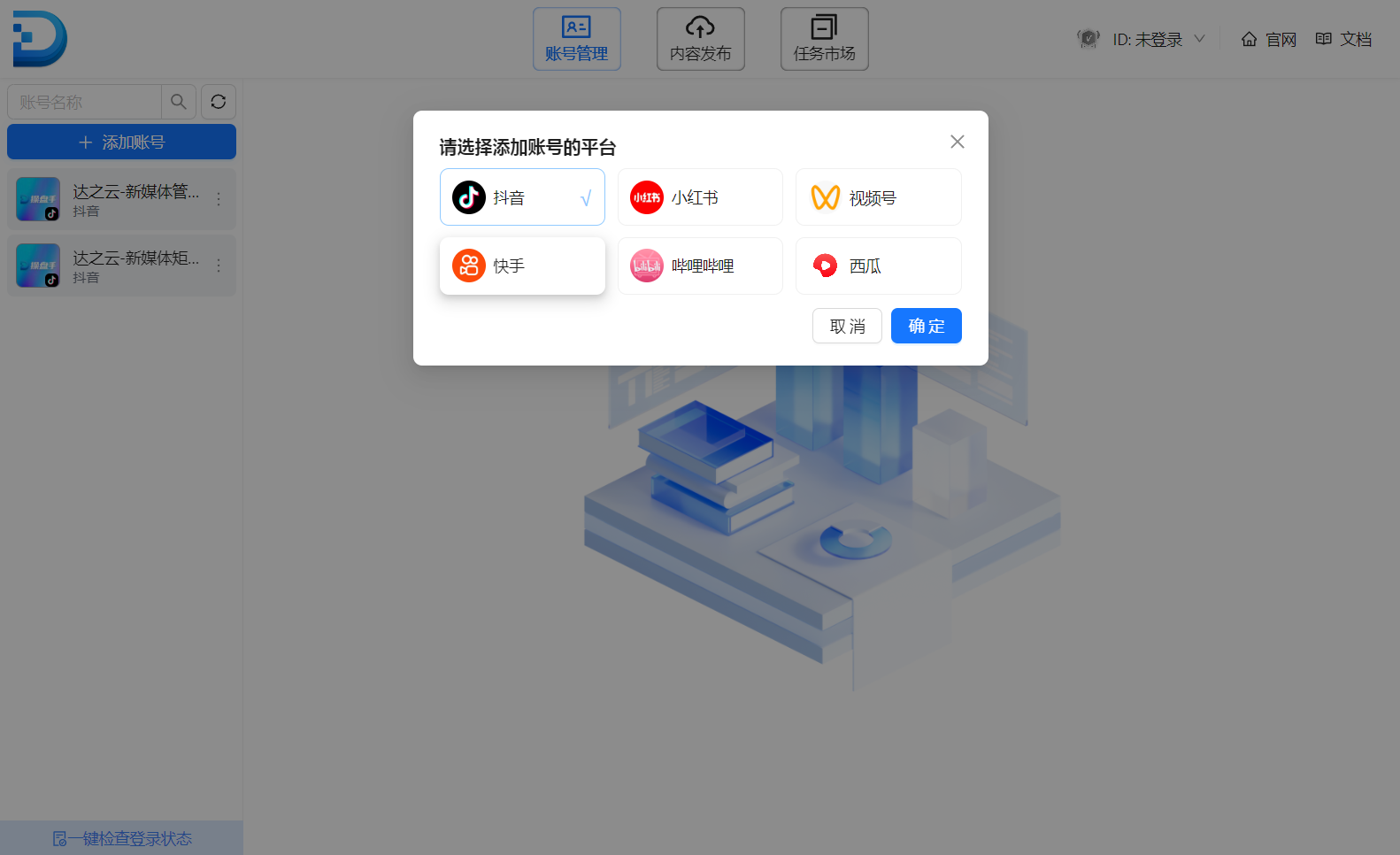 代发发帖=贴子代发