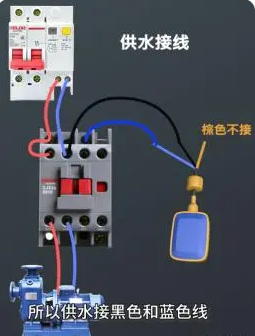 浮球开关控制水泵的供排水接线,一文快速搞懂