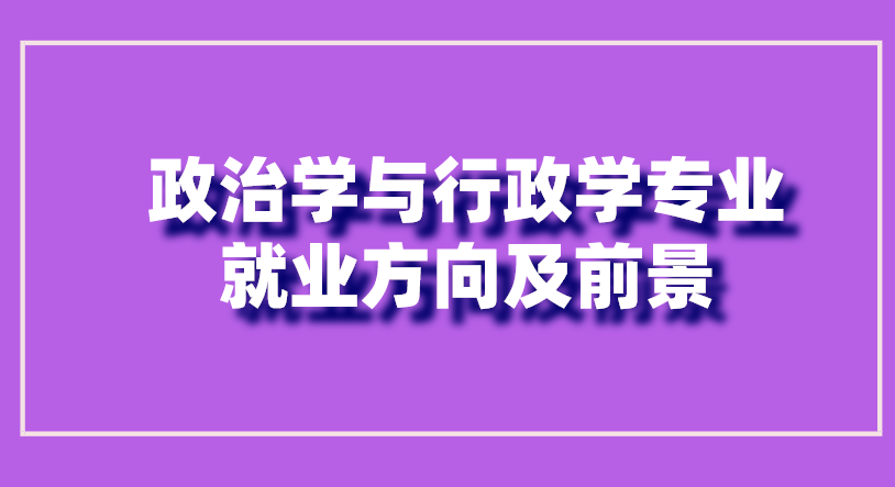 2024年山東政法學院錄取分數線及要求_山東政法學院法學系分數線_山東政法學院分數線多少