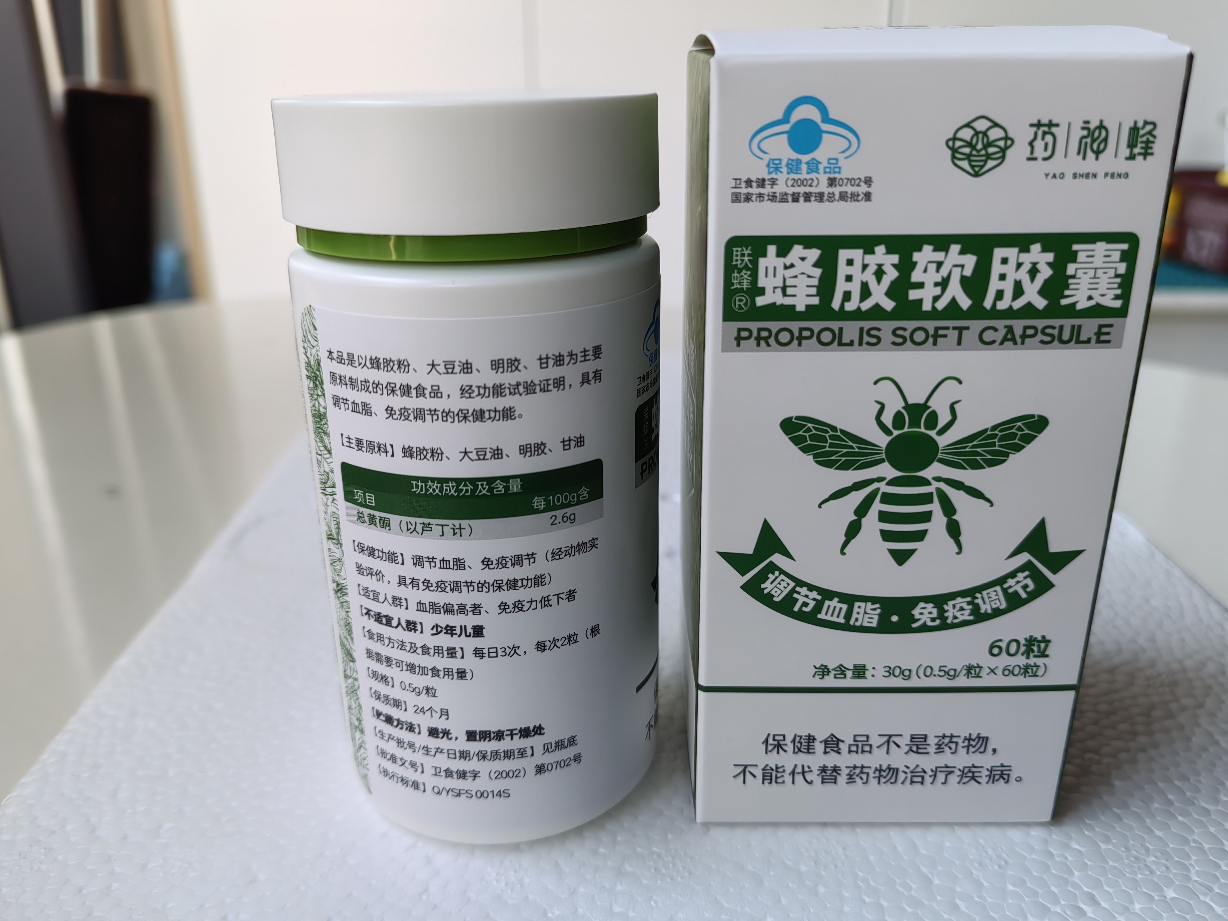 蜂胶起什么作用有什么药用价值(蜂胶有什么药用价值?)