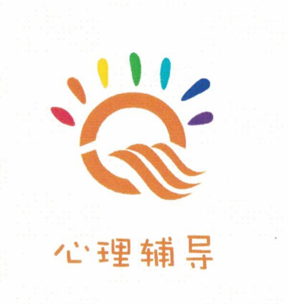 心理咨询工作室logo图片