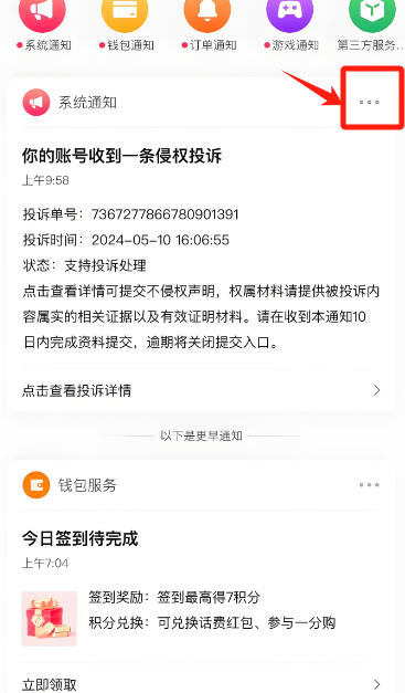 抖音咋举报人=抖音怎么举报别人容易成功