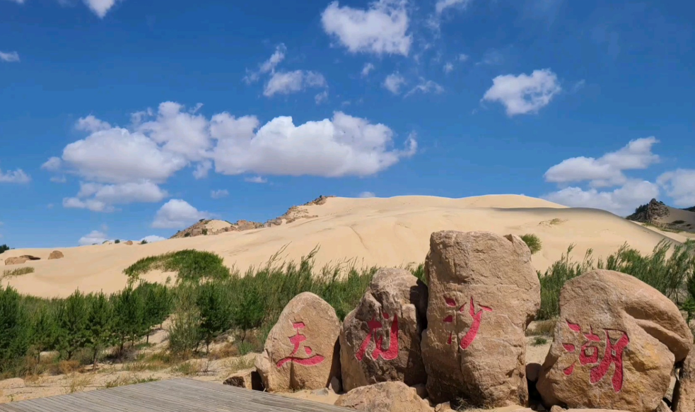 赤峰旅游景点推荐