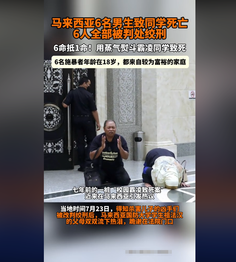 校园绞刑死亡图片