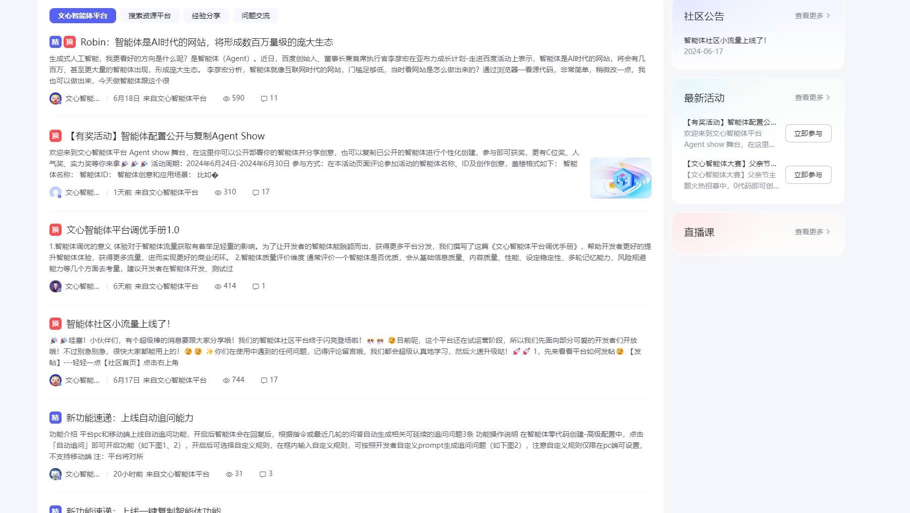 站长平台_360站长平台 站长平台_360站长平台（360站长工具平台） 360词库