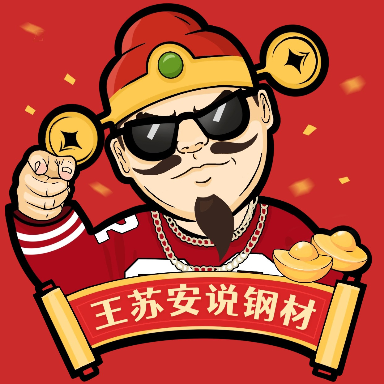 王苏安说钢材@无锡304卫生级焊管无缝管厂家规格齐全