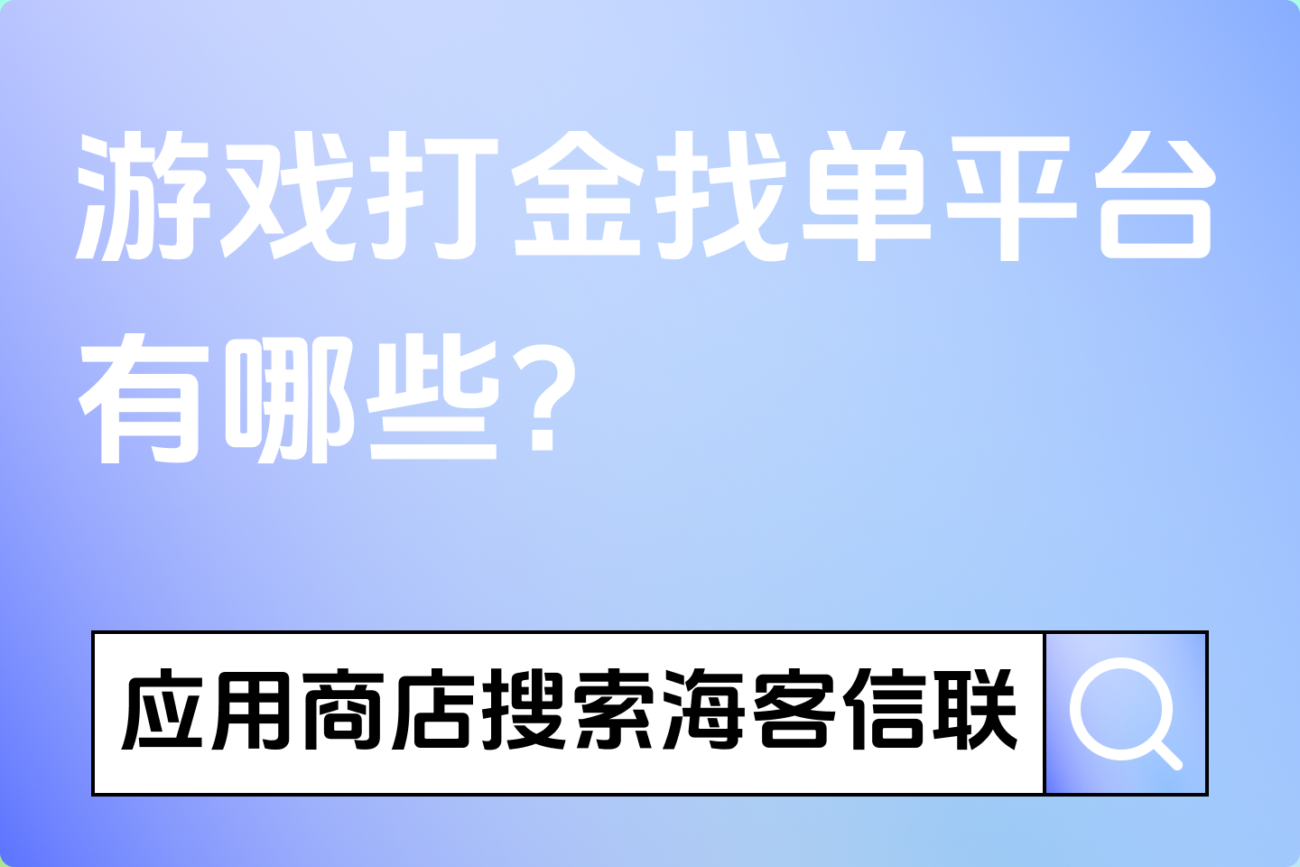 绘画接单平台哪个好