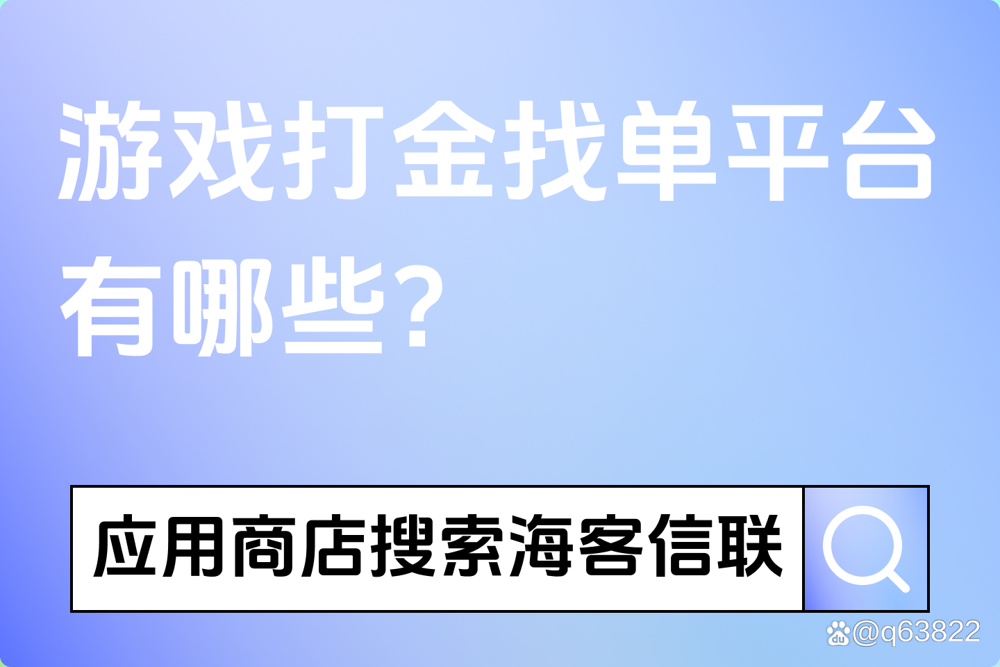 绘画接单平台哪个好 绘画接单平台哪个好