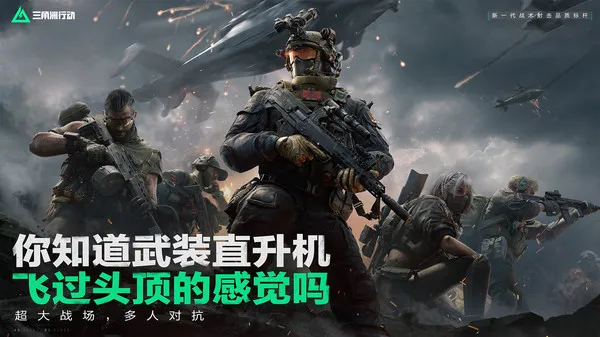 腾讯射击网络游戏(腾讯射击网络游戏排行榜)
