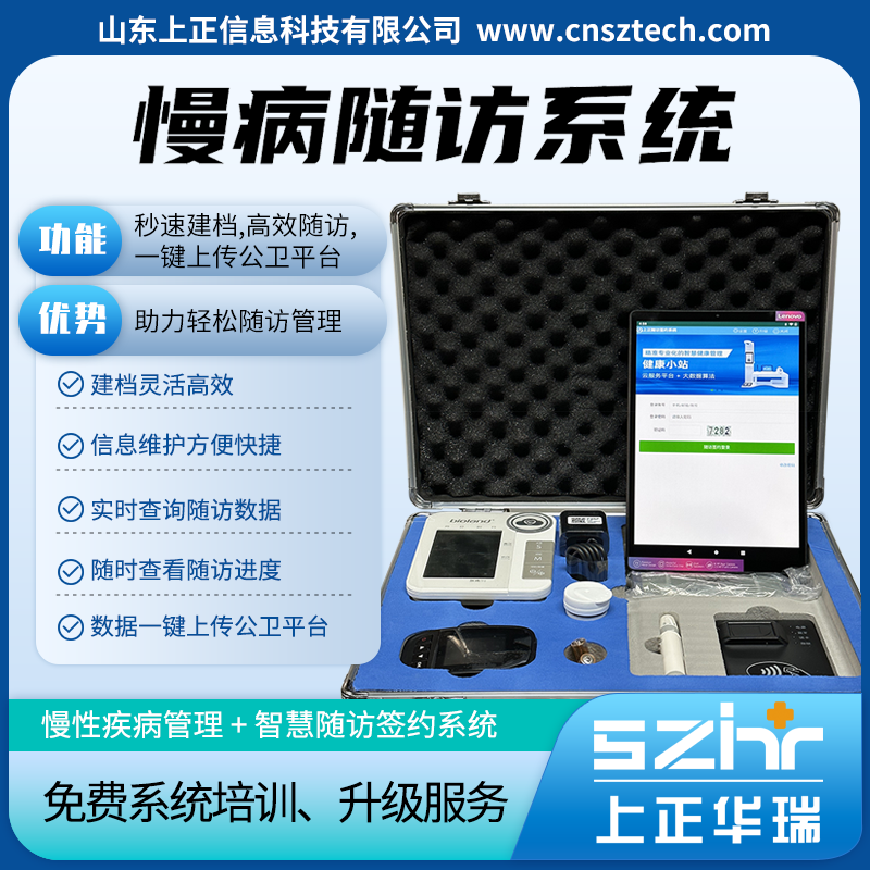 关于安定医院代诊挂号服务流程术后康复定期随访,助力快速恢复的信息 关于安定医院代诊挂号服务流程术后康复定期随访,助力快速恢复的信息