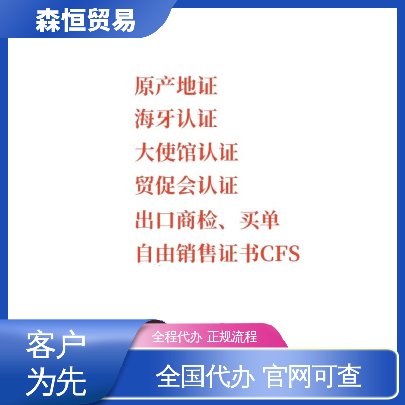 authorization，authorization letter