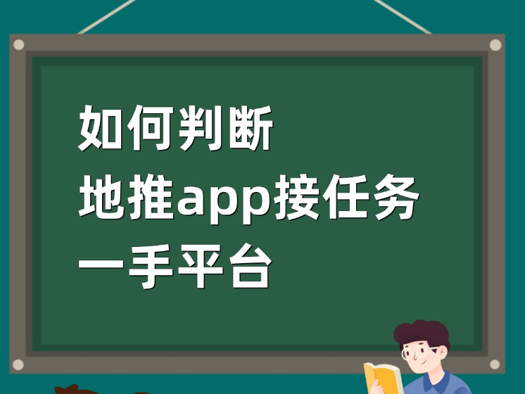 游戏接单平台app有哪些软件免费使用教程视频 游戏接单平台app有哪些软件免费使用教程视频