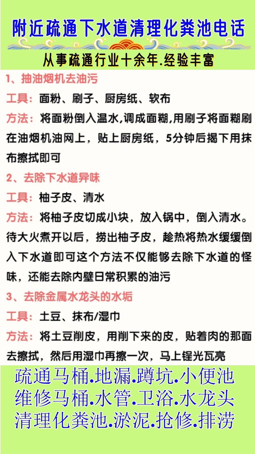 坐便堵了怎么疏通妙招（坐便堵了用什么方法解决） 坐便堵了怎么疏通妙招（坐便堵了用什么方法办理
） 卜算大全