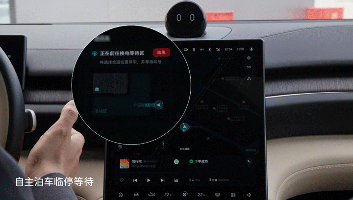 蔚来首发城区领航换电，打通回家补能最后一公里-有驾