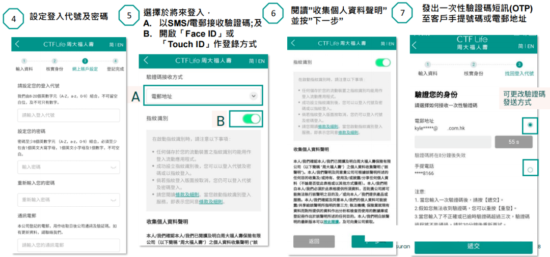 如何下载人寿电子保单(怎样下载人寿保险电子保单)