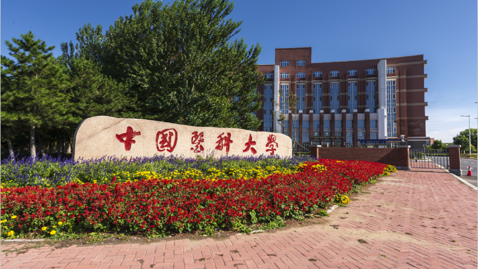 医科大学大量博士遭劝退1800多名博士集体求助,学校回应理解有误
