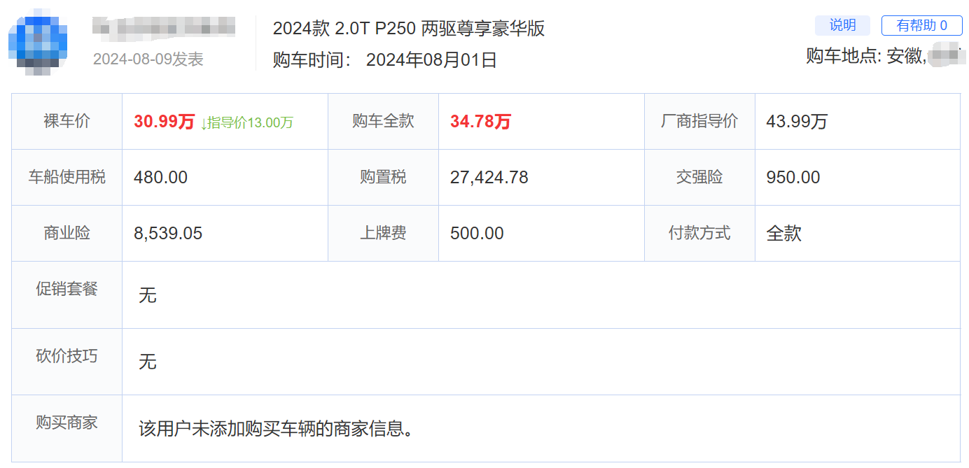 声明:图片源于网络,侵立删!