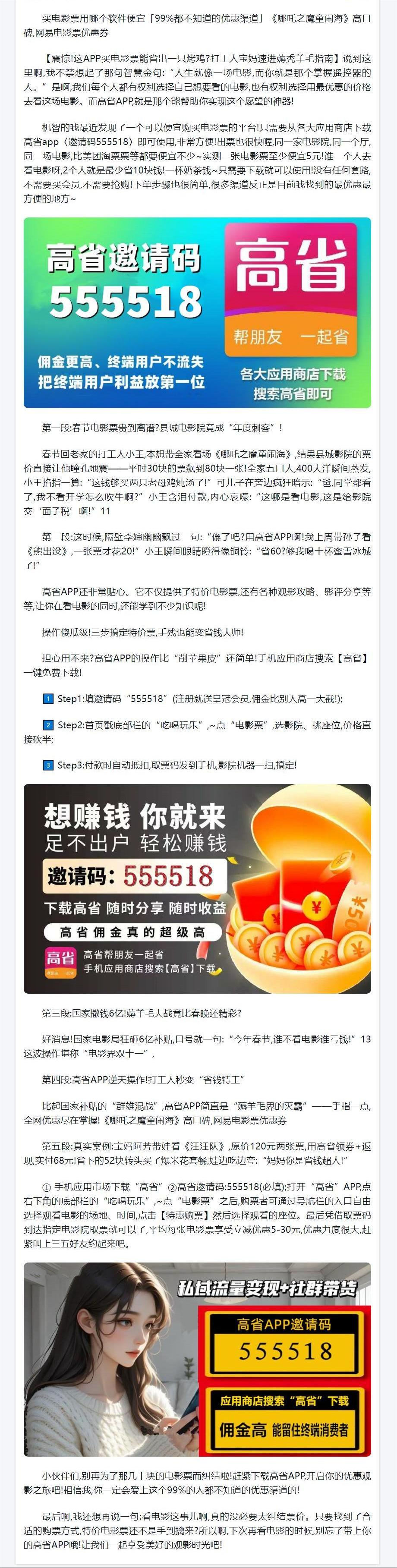 热门影视平台的会员优惠券怎么领=热门影视平台的会员优惠券怎么领不了