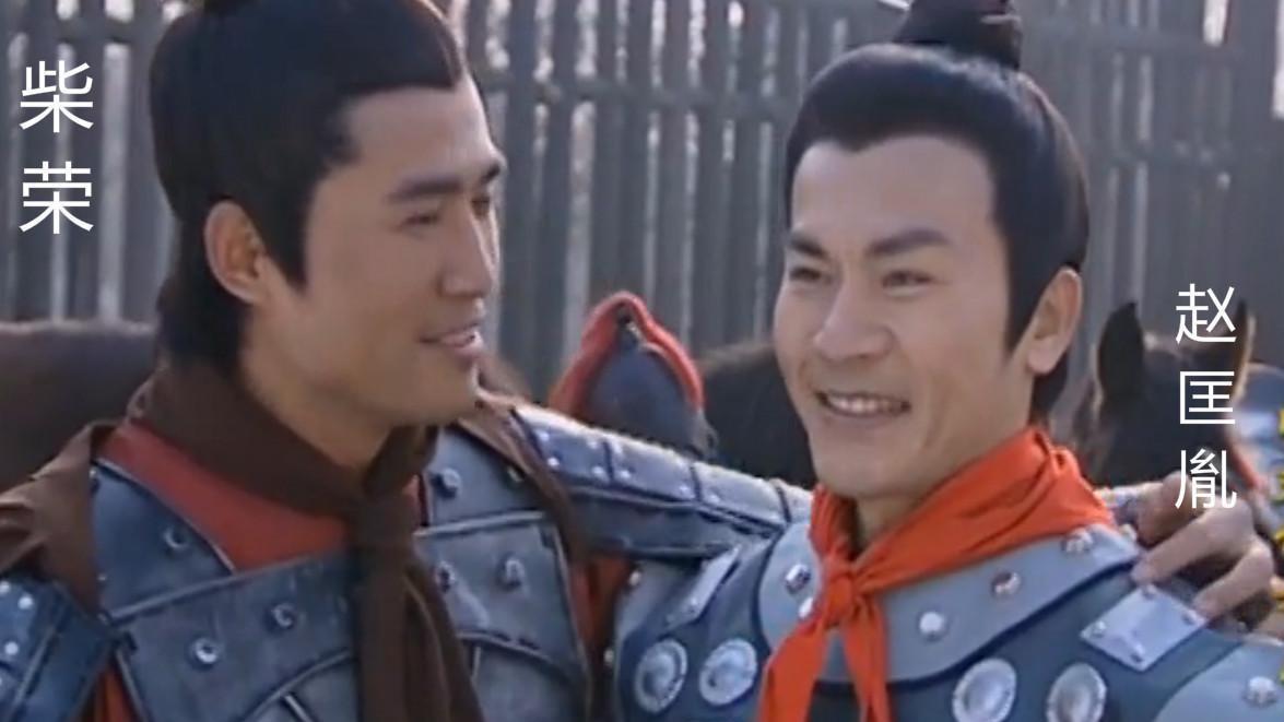 五代终结者:郭威与柴荣