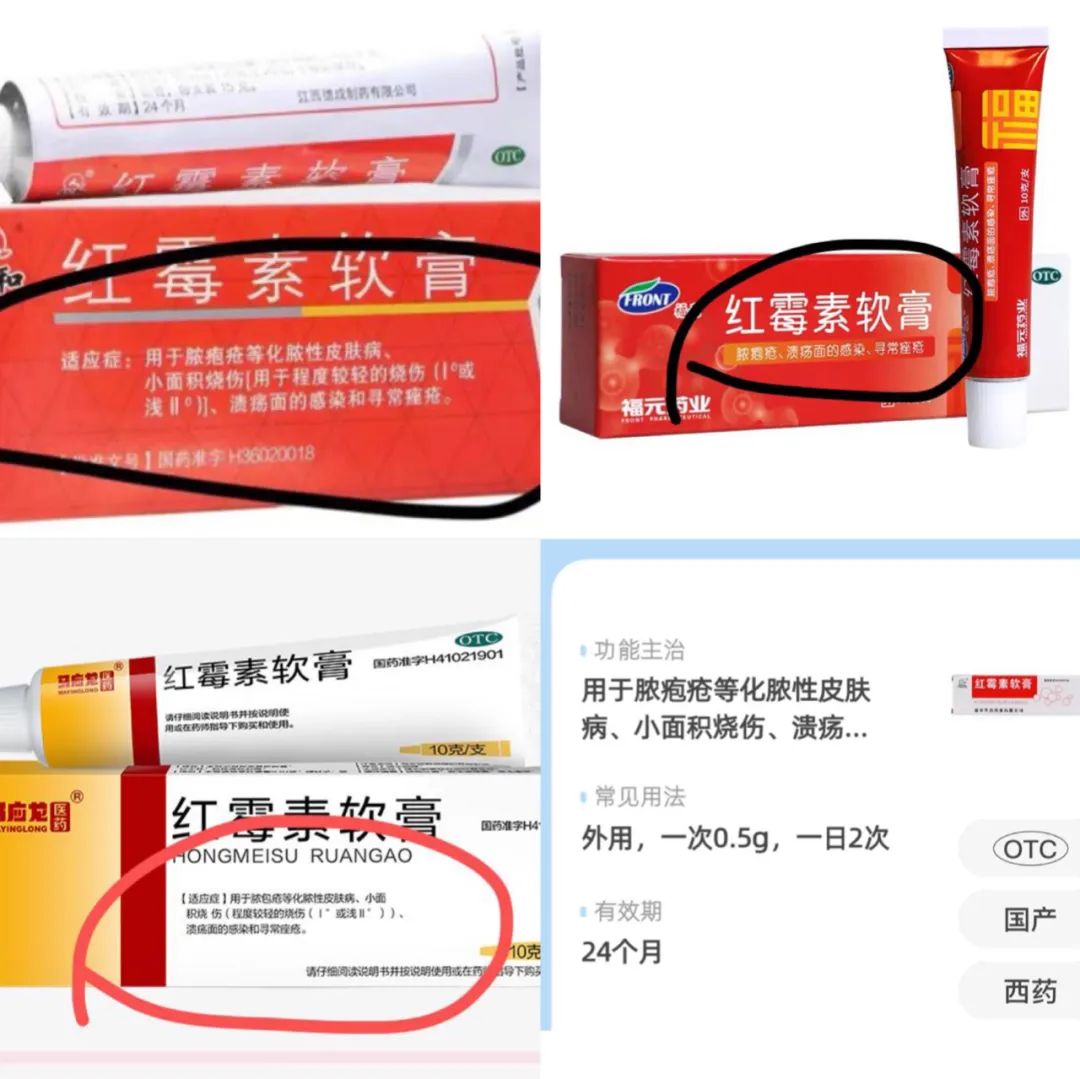 狗皮肤病用红霉素软膏?别把红霉素当成万金油了!
