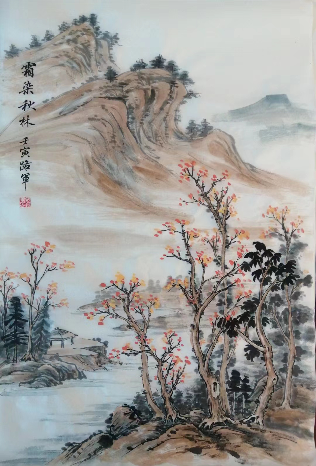 cctv华夏之声《书画名家》工作室——甄路军作品赏析