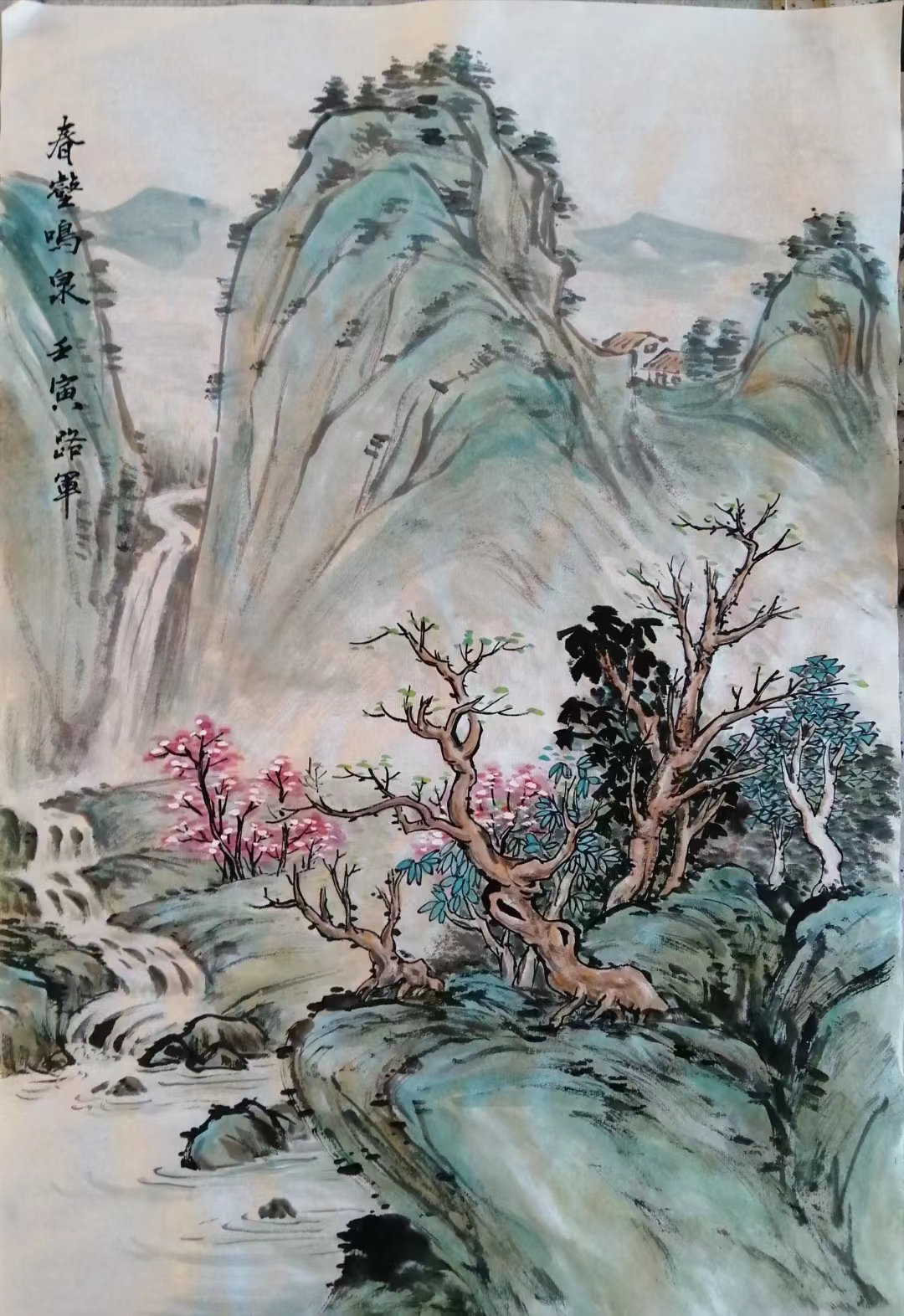 cctv华夏之声《书画名家》工作室——甄路军作品赏析