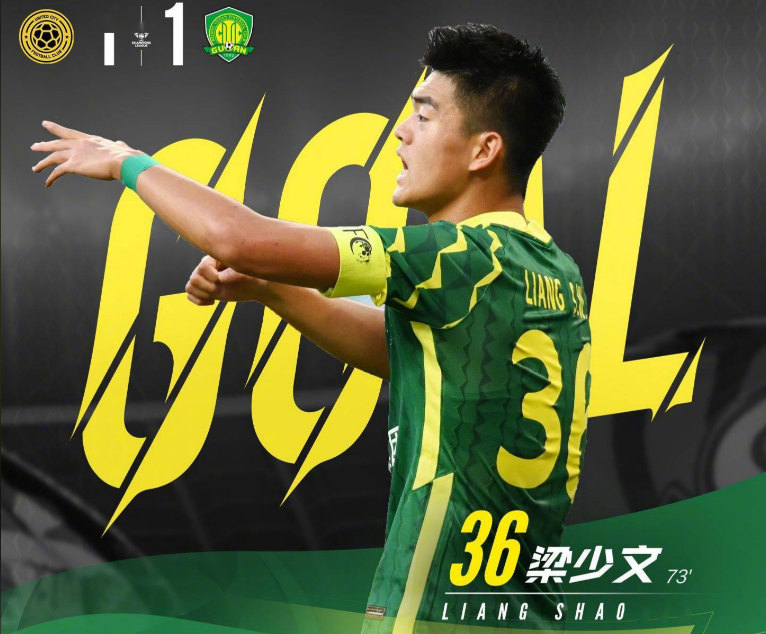 u21仅1人能上!国安引援砸亿却进球少,传控战术真水土不服?