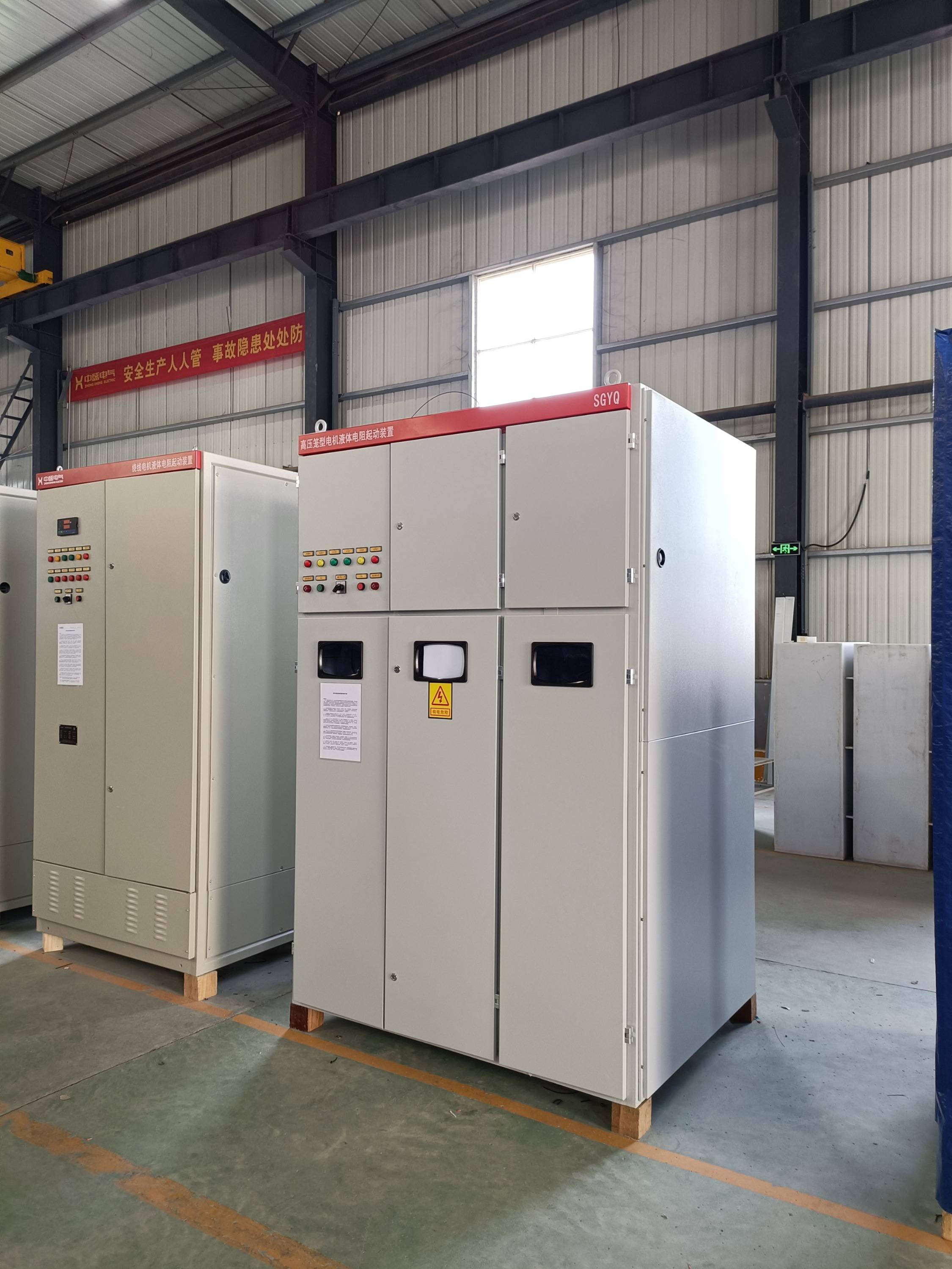 1 工作原理:绕线液阻柜利用液体电阻来调节电动机的启动电流,就像给