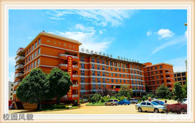 曲靖高考复读学校