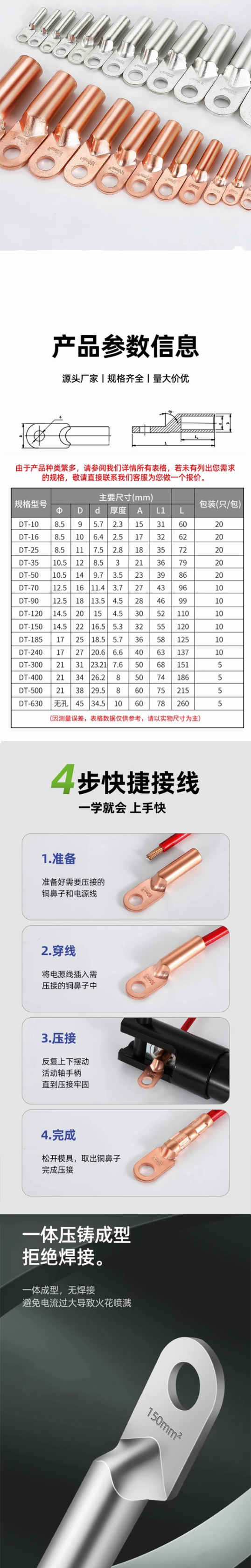 国标镀锡铜鼻子 dtm纯国标紫铜线耳 dt240-10镀锌铜端头 240平方