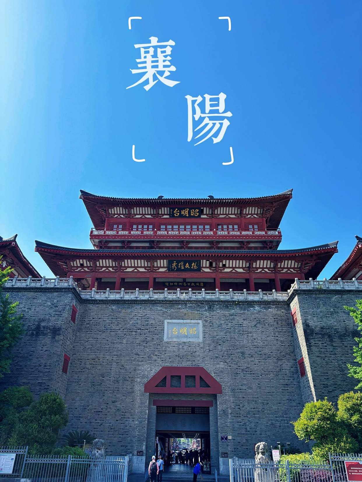 襄阳宣传视频素材网站_襄阳宣传视频素材网站有哪些