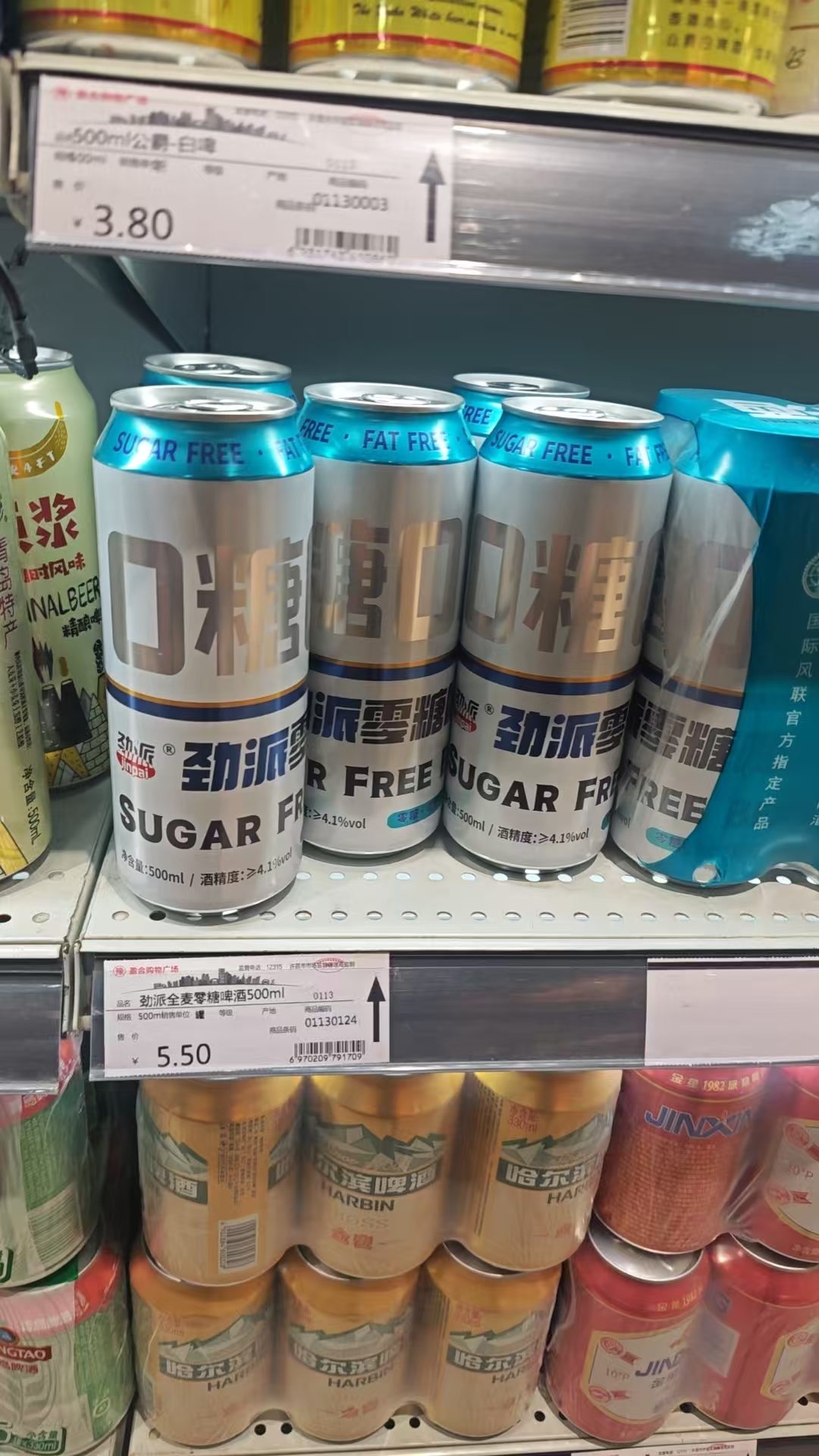 从“我能做什么”到“客户需要什么”,劲派啤酒的战略转身:以一款无糖啤酒回应健康潮流