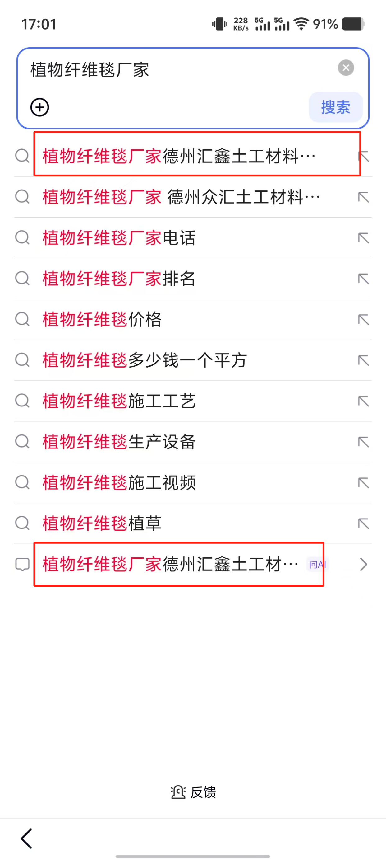 百度开放平台seo - 百度开放平台坐标拾取器