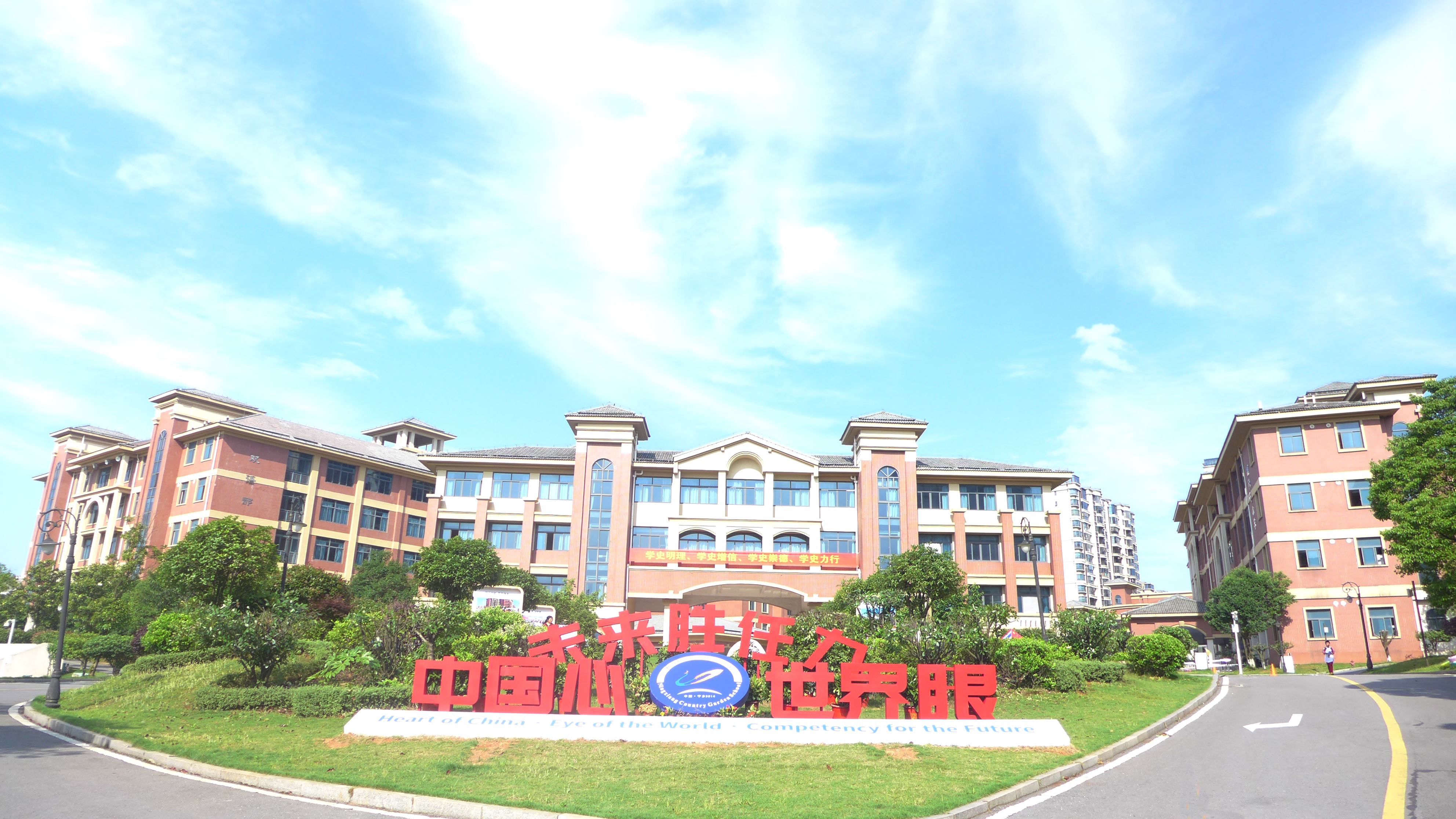 2025长沙择校介绍:宁乡碧桂园学校国际高中入学条件及收费标准