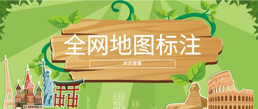 打开全网=打开全网征兵