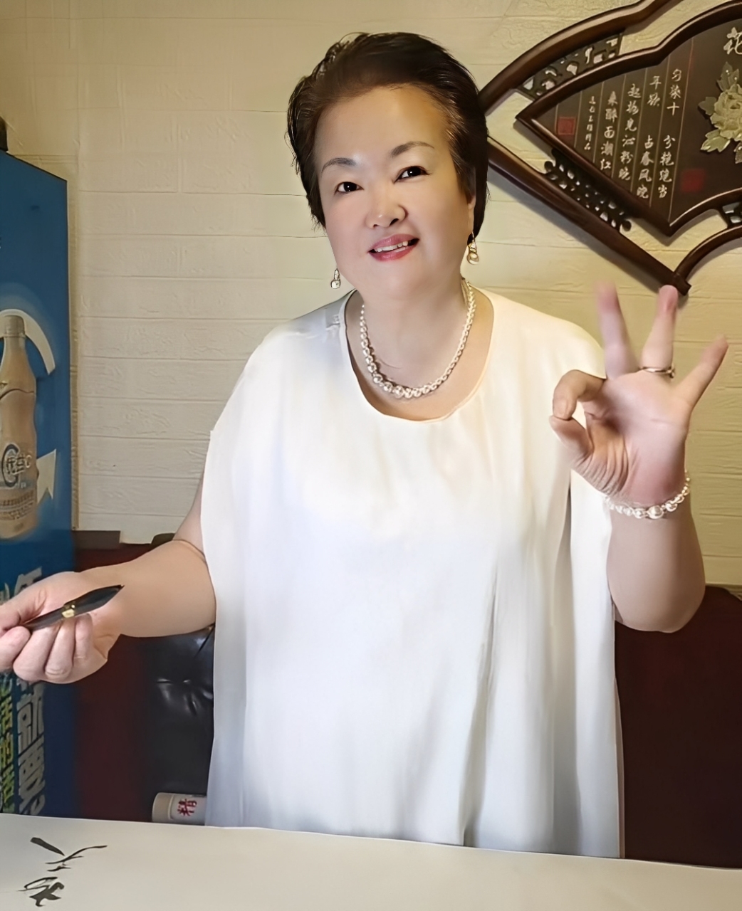 :一代女书家风范,千秋翰墨赤子心