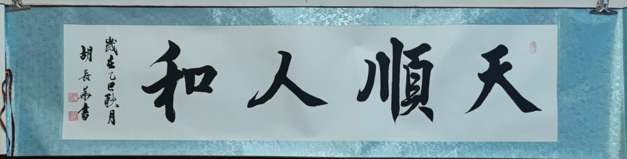 :以"大地杯"桂冠为阶,攀书法艺术新高
