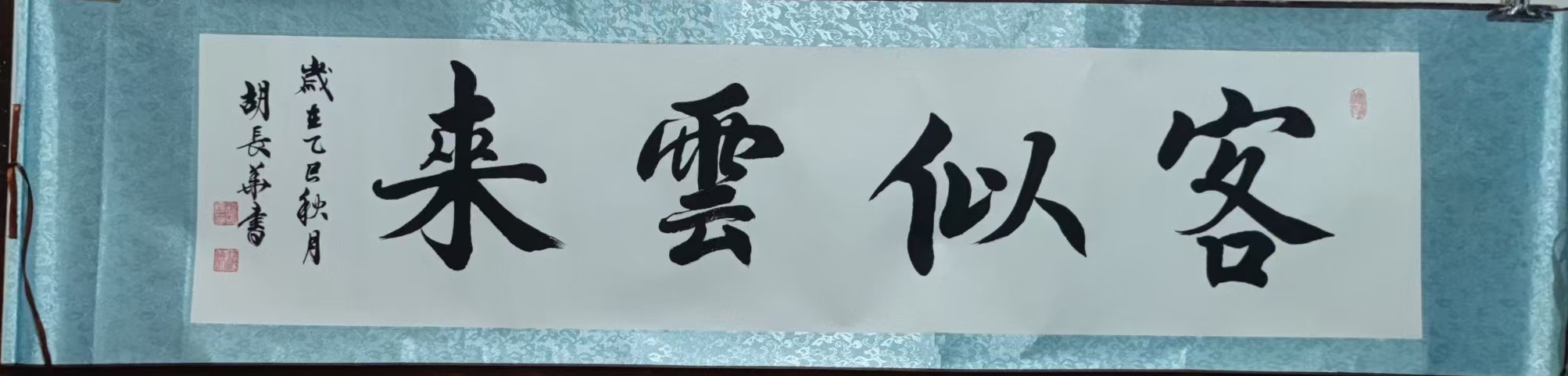 :以"大地杯"桂冠为阶,攀书法艺术新高