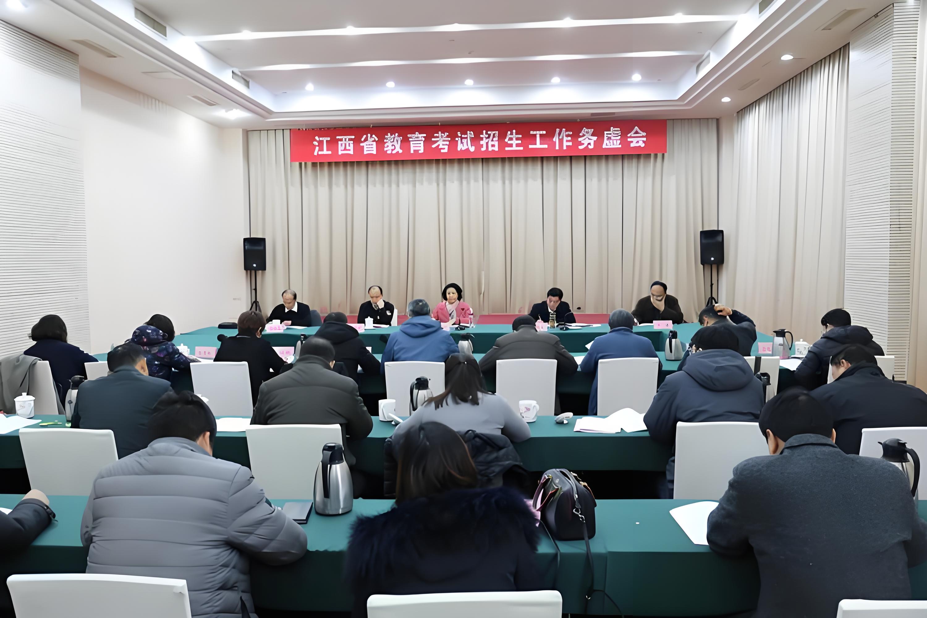 江西教育考试院是什么单位