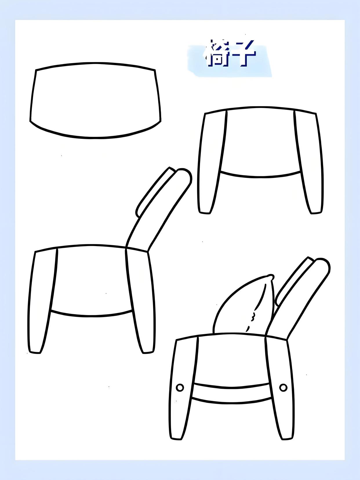 椅子的简笔画怎么画